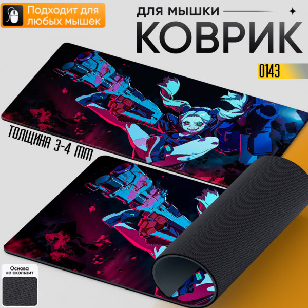 Cyberpunk edgerunners