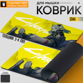 Cyberpunk edgerunners