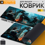 God of war
