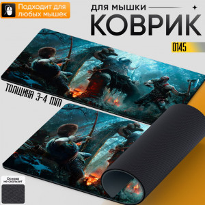 God of war