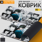 Death Note