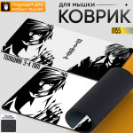 Death Note