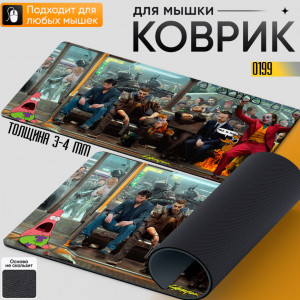 Cyberpunk 2077