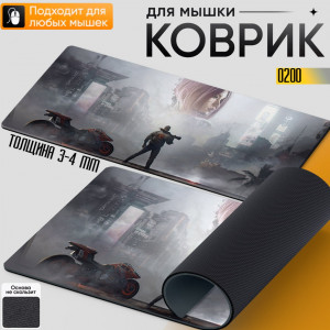 Cyberpunk 2077