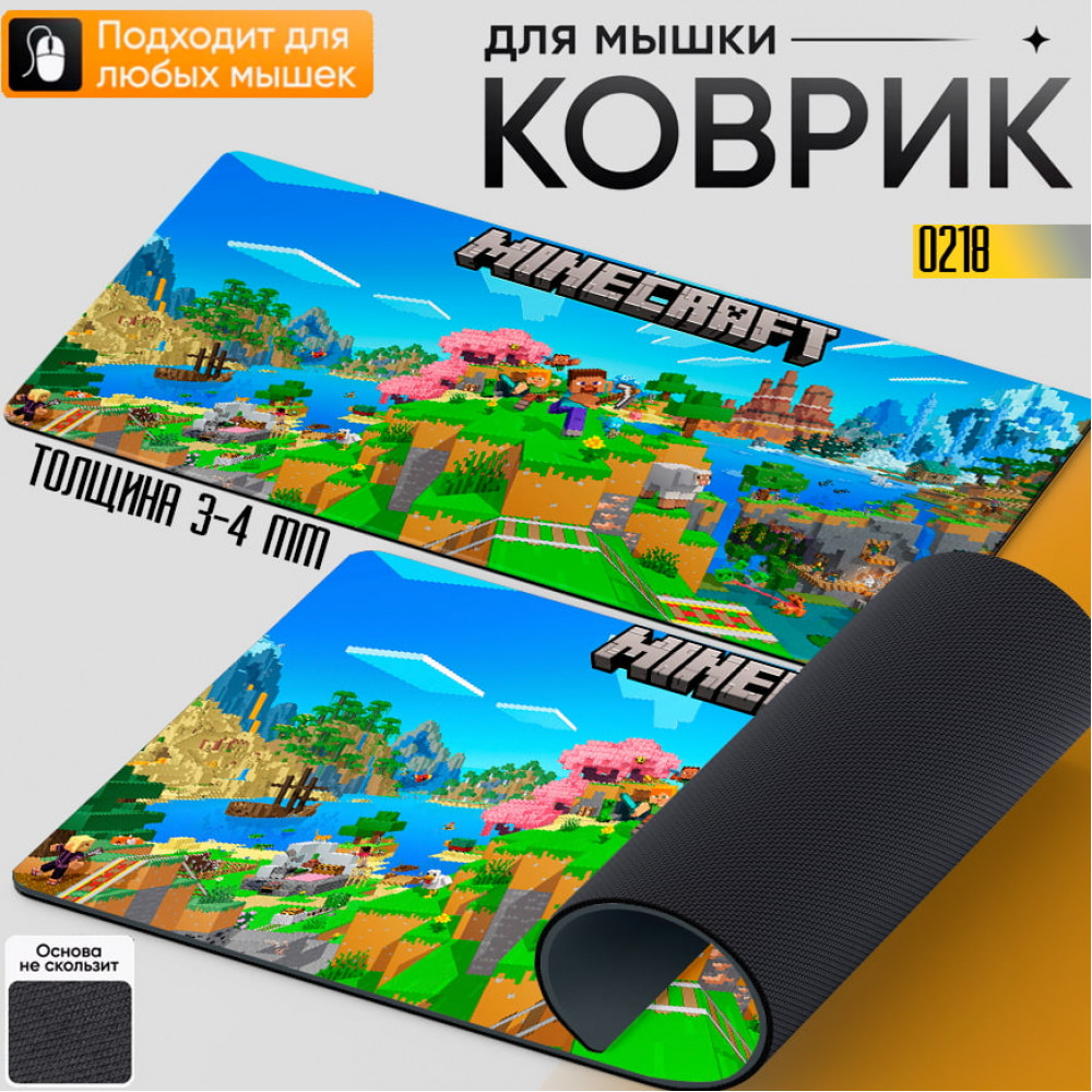 Minecraft