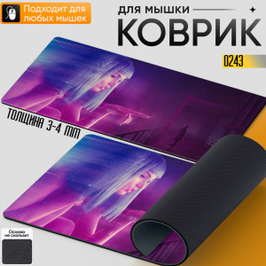Blade Runner 2049