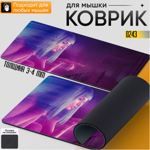 Blade Runner 2049