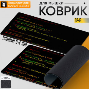 Php Code