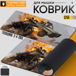 PUBG