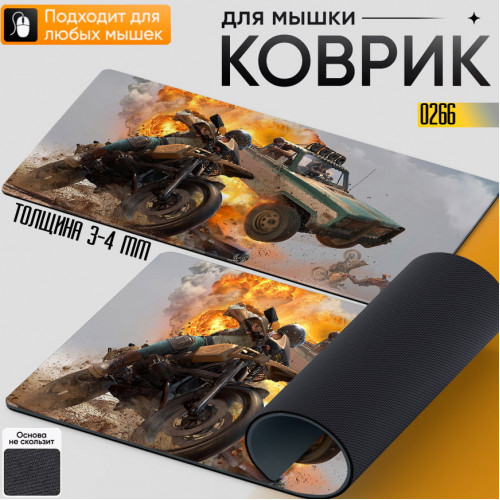 PUBG