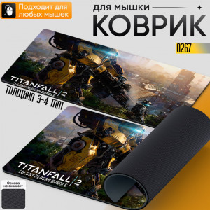 Titanfall