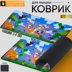 Minecraft