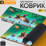 No Man’s Sky