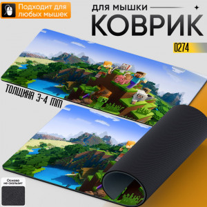 Minecraft