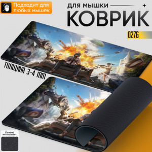 PUBG