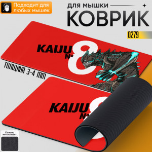 Kaiju No. 8