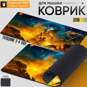 Helldivers