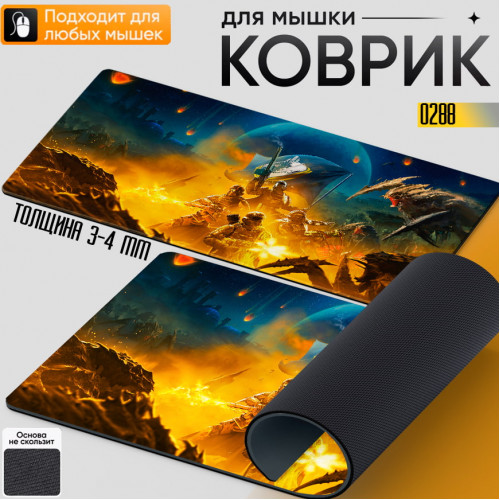 Helldivers