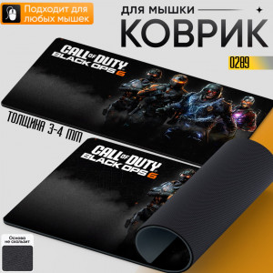 Call of Duty