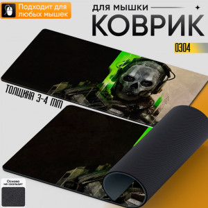 Call of Duty