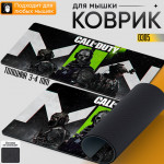 Call of Duty