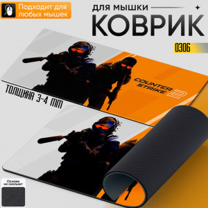 Counter-Strike 