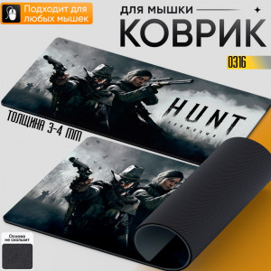 Hunt