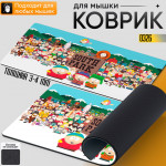 South Park