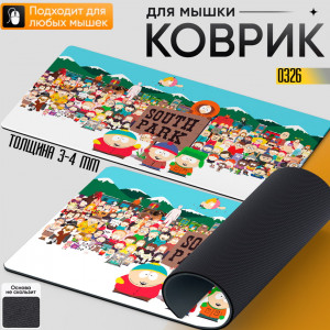 South Park