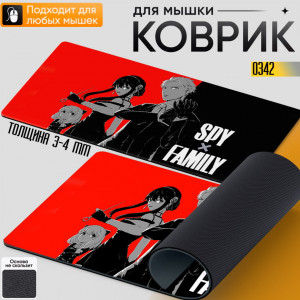 Spy Family
