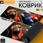 Need for Speed