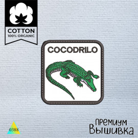 Cocodrilo