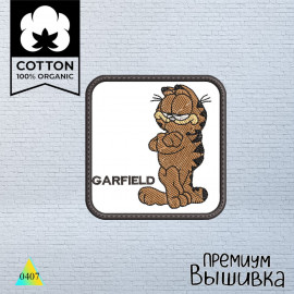 Garfield