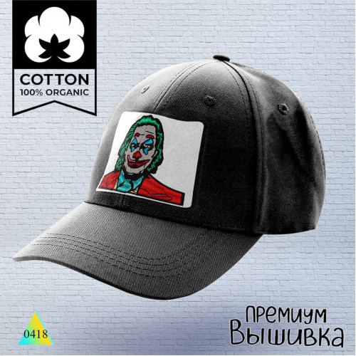 Джокер