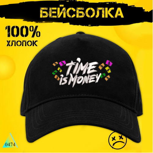 Time is money