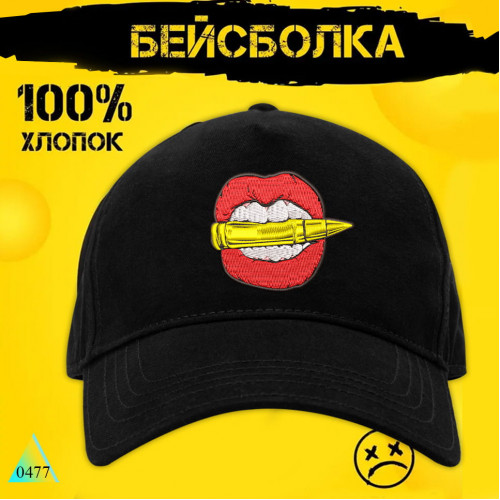 Пуля