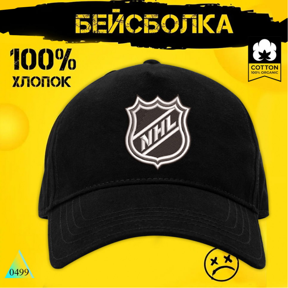 Nhl