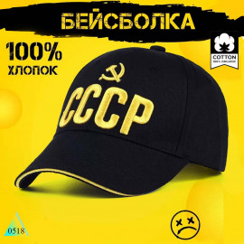 CCCP