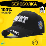 Swat