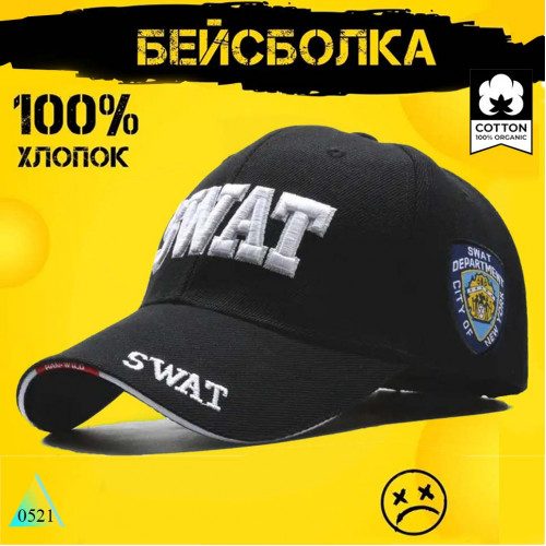 Swat