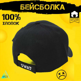Swat