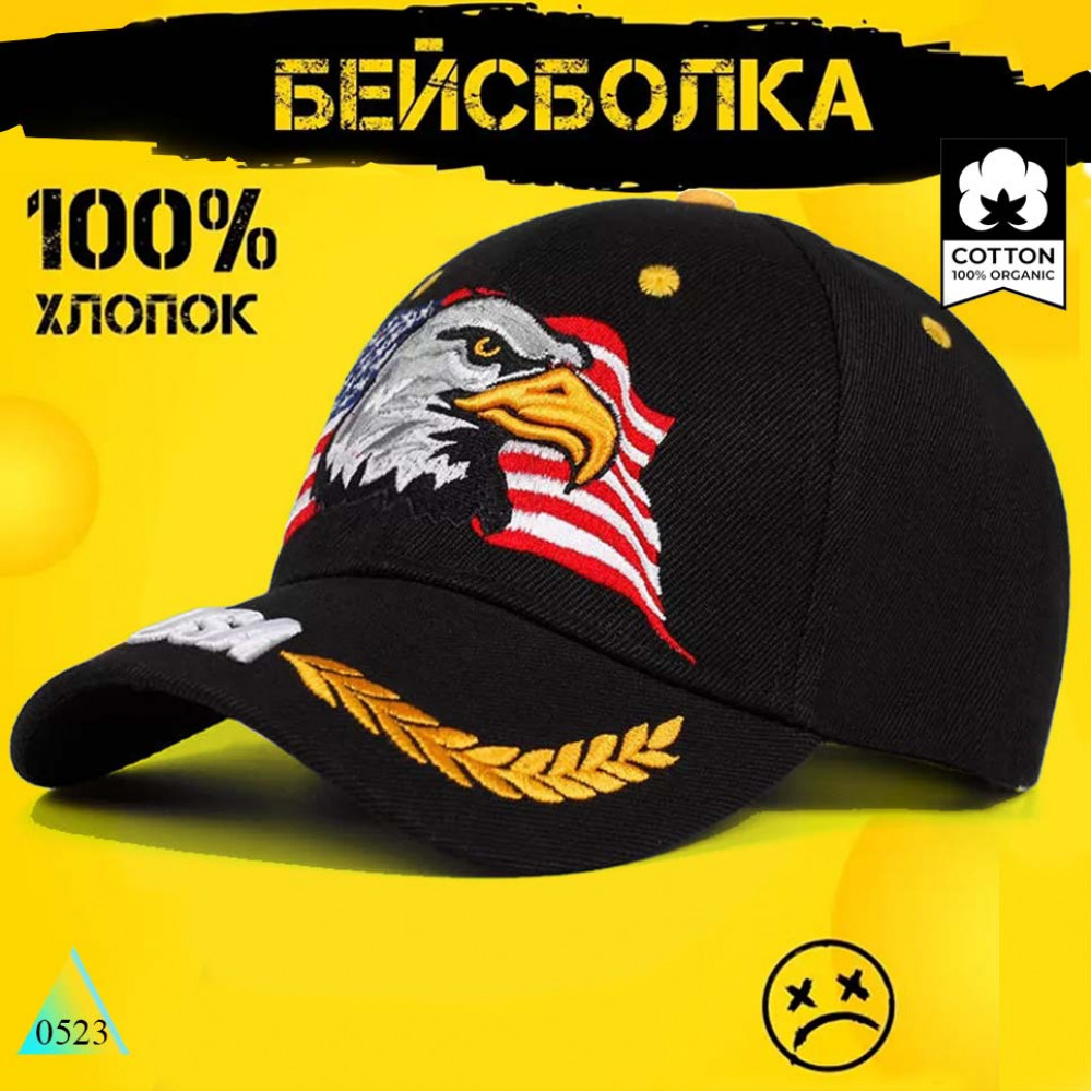 USA