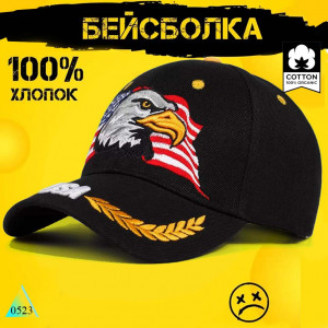 USA