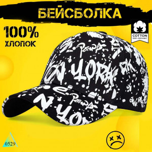 Rock Cap