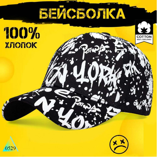 Rock Cap