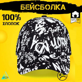 Rock Cap