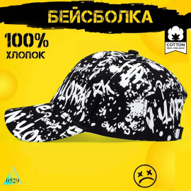 Rock Cap