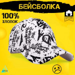 Rock Cap