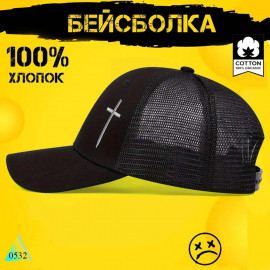 Christian Cross