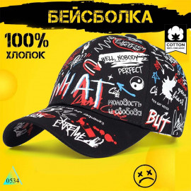 Молодость и свобода